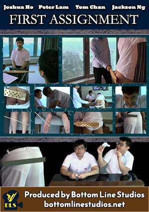 First Assignment cover thumbnail