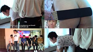 Principals Office: Firewall