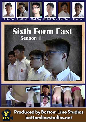 Sixth Form East cover thumbnail
