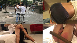 Yukisuke: Bad Chemistry thumbnail